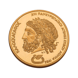 Terminauktion Münzen, Briefmarken & Historika - Zuschläge 02.01. ab 18:30 Uhr