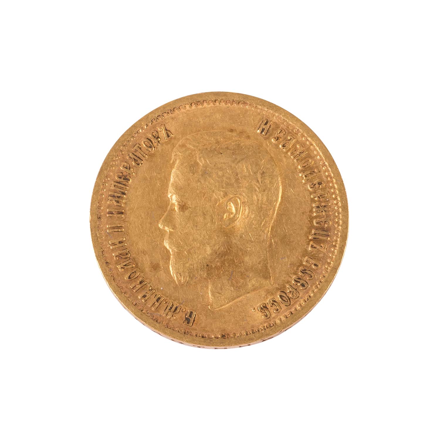 Russland - 10 Rubel 1899, Nikolaus II, GOLD,