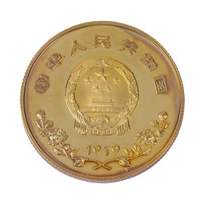 China/GOLD - 450 Yuan 1979.