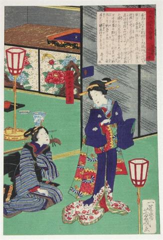 KUNISADA, UTAGAWA (1786-1865)