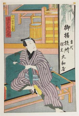 KUNICHIKA, TOYOHARA (1835-1900)
