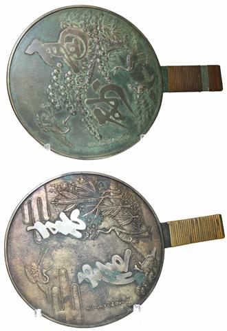 Paar Bronzespiegel, CHINA, um 1920