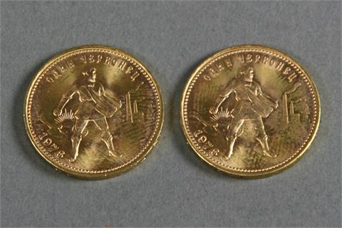Russland / UDSSR - 2 x 10 Rubel Tscherwonez, 1976, 17,17 gr. Gold -