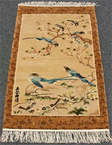 Teppich. CHINA, 20. Jh., 120x61