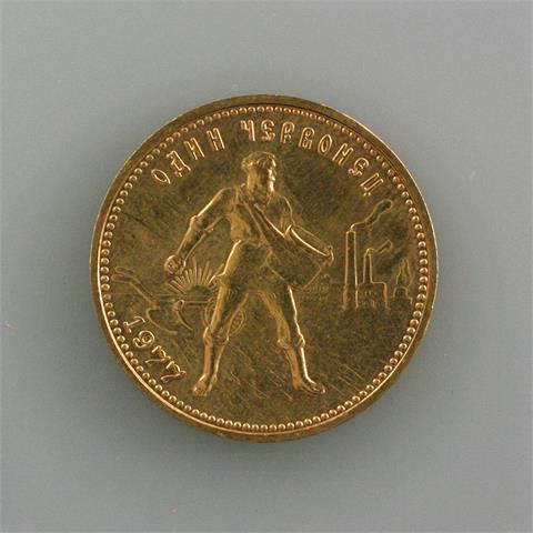 Russland - 10 Rubel Tscherwonez 1977, GOLD,