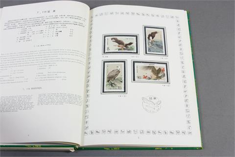 VR China - Jahrbuch 1987, mit allen