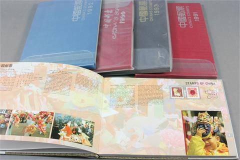 VR China - 1990/94, 5 Jahrbücher