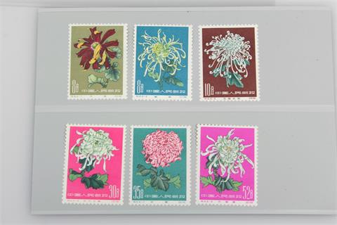 VR China - 1960, Chrysanthemen, postfrische