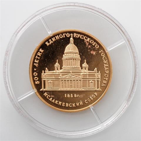 Russland / Gold - 50 Rubel 1991, Moskau, St. Isaak-Kathedrale in St. Petersburg,