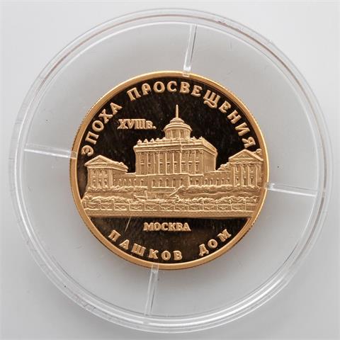 Russland / Gold - 50 Rubel 1992, Pashkov-Palast in Moskau,