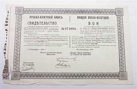 Historische Wertpapiere: Russland - Russisch Asiatische Bank, 1910,