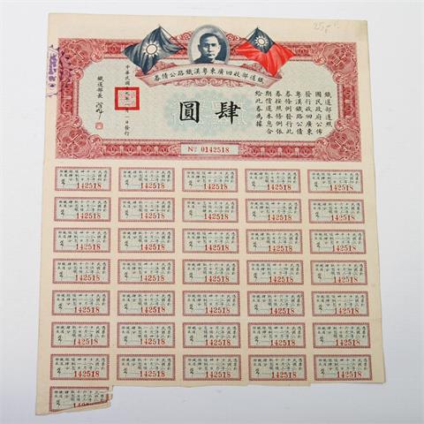 Republik China / Anleihe - Canton-Hankow Eisenbahnanleihe zu 4 Dollar, 1930,