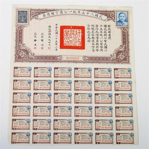 Republik China / United Nationalist Loan -  6% Anleihe zu 100 Yuan, 1936,
