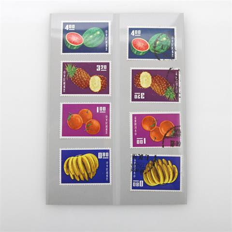 Briefmarken - China/Thaiwan MiNr.536/39 Postfrisch und gestempelt.