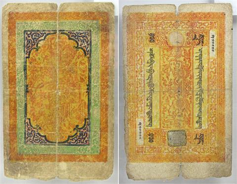 Zwei 100 Tam Srang Banknoten. TIBET um 1938