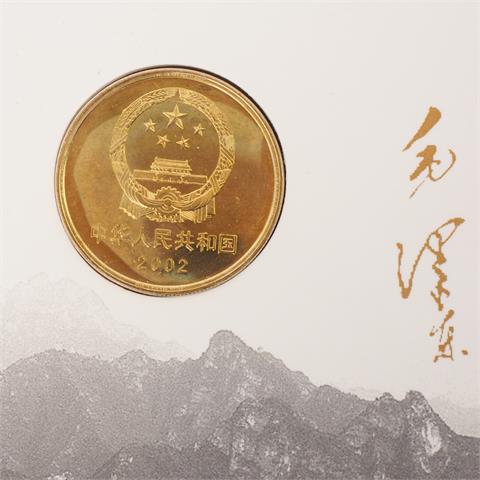 China - 5 Yuan 2002, Chinesische Mauer,