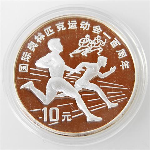 China - 10 Yuan 1993, Sprinten
