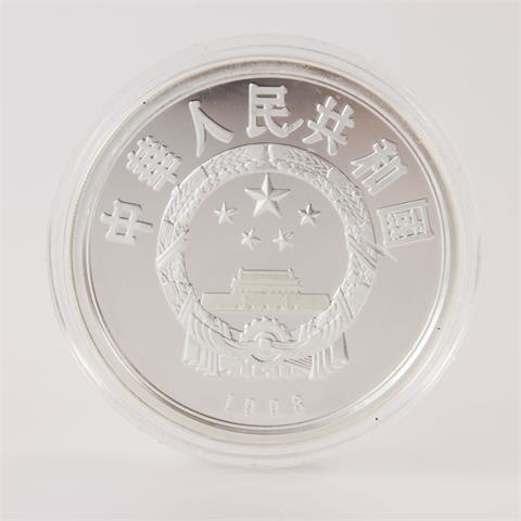 China - 50 Yuan 1993 Braunbär, 5 Unzen Silber, Auflage nur 1.500 Stück (!),