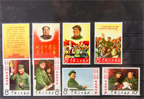 Briefmarken - China Kulturrevolution Michel Nr. 977/81 und 990 / 92 Postfrisch.
