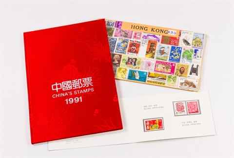 VR China - Jahrbuch 1991, Hardcover Ausgabe in Seide (mnh),