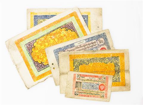Tibet - Konvolut aus 5 Geldscheinen Tibet. Dabei 1 x 50 Tam (1926-1941) Pick 7, 1 x 5 Srang (1942-1946) Pick 8,