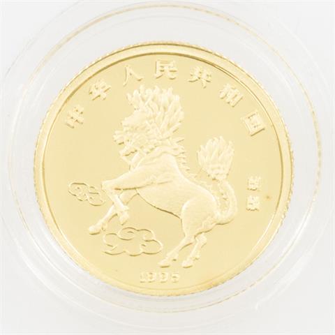 VR China/GOLD - 5 Yuan 1995, Einhorn,
