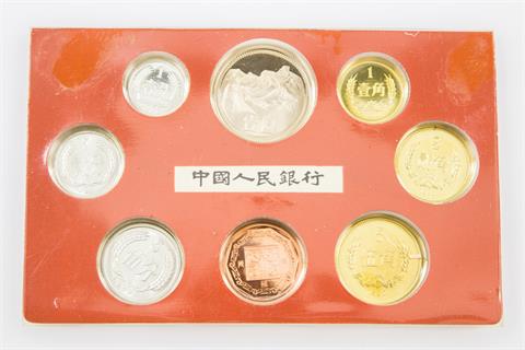 China - Äußerst seltener Kursmünzensatz 1982. Jahr des Hundes,