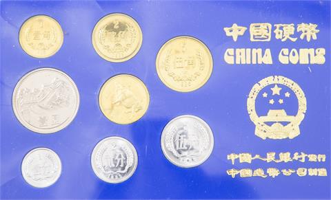 China - Selten! Kursmünzensatz 1985. Jahr des Büffels,