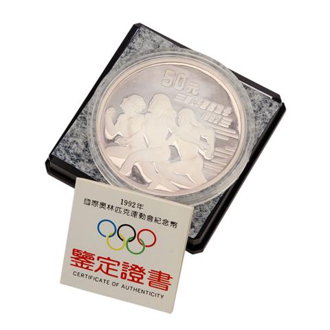 China - 50 Yuan 1991 zu 5 Unzen,