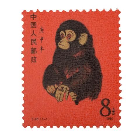 China 1980 - Jahr des Affen