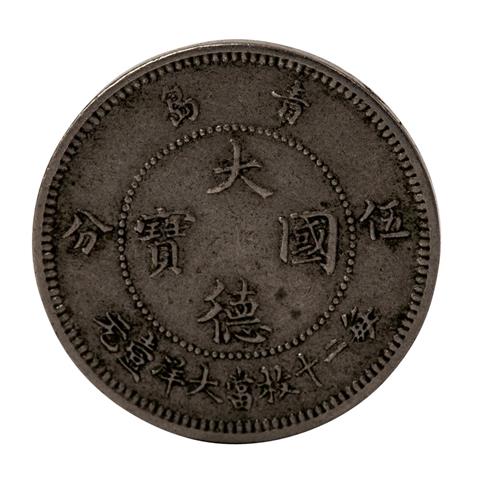 Deutsche Kolonien / Kiautschou (China) - 5 Cent 1909,