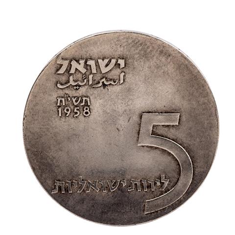 Israel - 5 Lirot 1958,