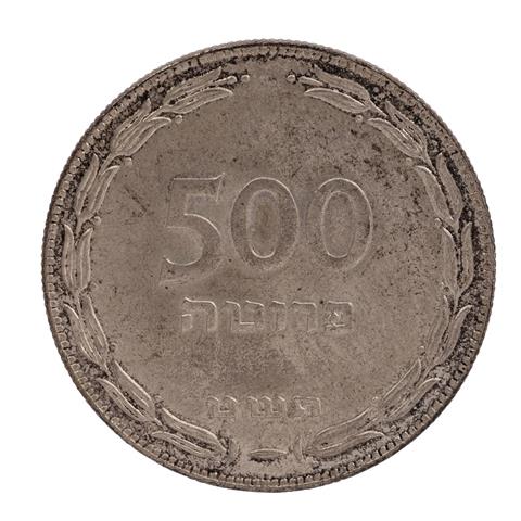 Israel - 500 Pruta 1949,