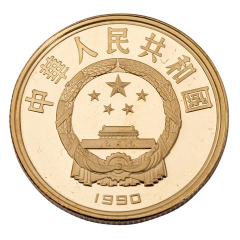 VR China / GOLD - 100 Yuan 1990, Olympische Sommerspiele,  Seoul, Volleyball,